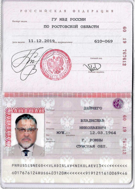 Фото на паспорт с ретушью нижний новгород